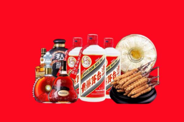 乌海回收名酒