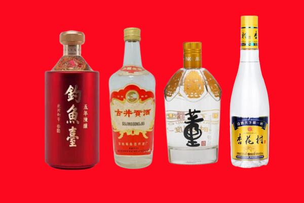 乌海回收老酒